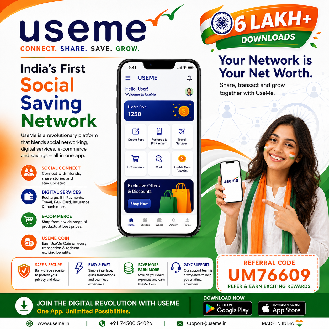 USEME